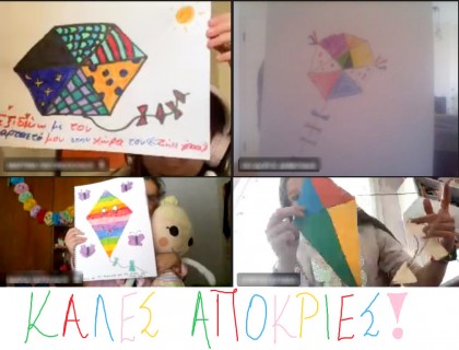 Χαρταετοί στη χώρα  του ΖήσεΓέλα!