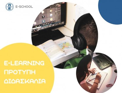 Ο παγετός δε μας κράτησε ανενεργούς