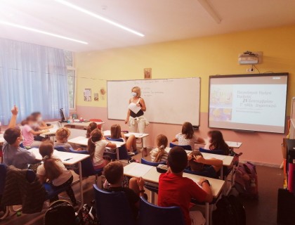 Παγκόσμια Ημέρα Ειρήνης – Γ΄ τάξη