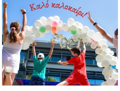 Ραντεβού τον… Σεπτέμβρη!