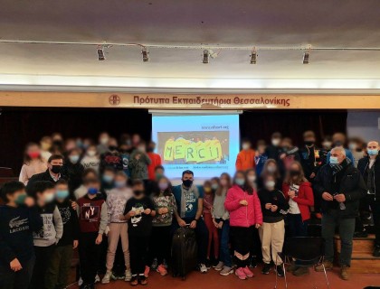 Η γνώση είναι όπως ένα ταξίδι: Προετοιμαζόμαστε, ψάχνουμε, ζούμε!