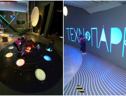 Αυτό…φωτίζει!