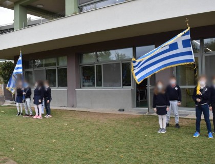 Χρόνια πολλά από το Δημοτικό μας!