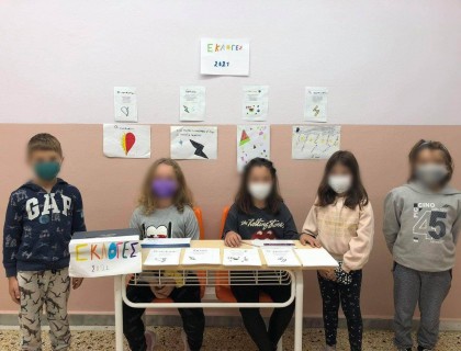 Είναι ώρα εκλογών!