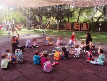 Βρες την τσάντα σου!