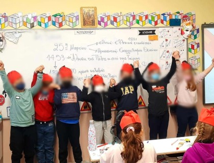 Χρόνια πολλά από τη Γ’ Τάξη μας!