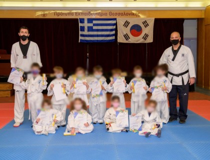 Εξετάσεις Tae Kwon Do στο Νηπιαγωγείο μας!