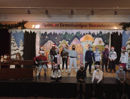 Κάλαντα Μακεδονίας...Πρωτοχρονιάς!