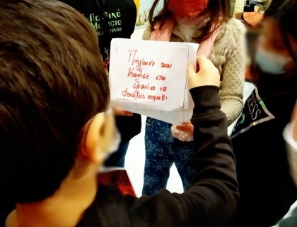 Πάμε στο Παιδικό Μουσείο για… «Christmas Edition»!