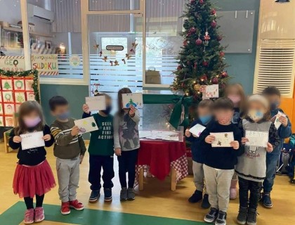 Στέλνουμε αγάπη!