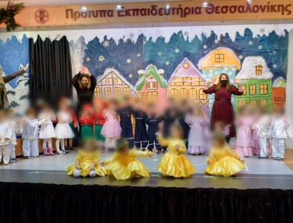 Τα χριστουγεννιάτικα μπισκότα!