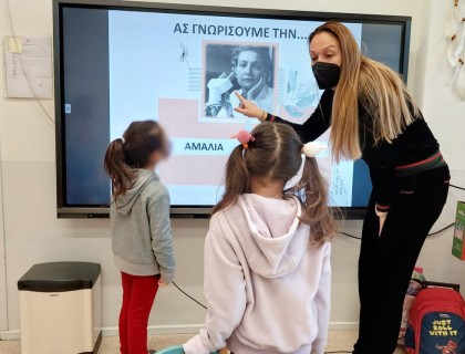 Τα προνηπιάκια μας μαθαίνουν για σπουδαίες γυναίκες!