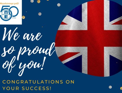 Τεράστια επιτυχία των παιδιών μας στις εξετάσεις αγγλικής γλωσσομάθειας επιπέδου KET και PET!