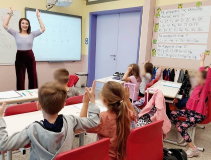 Γνωρίζουμε το τμήμα θεατρικής αγωγής!