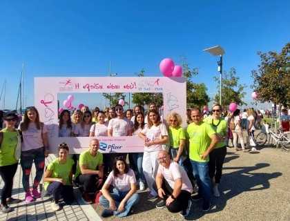 «Η ελπίδα είσαι ΕΣΥ»!