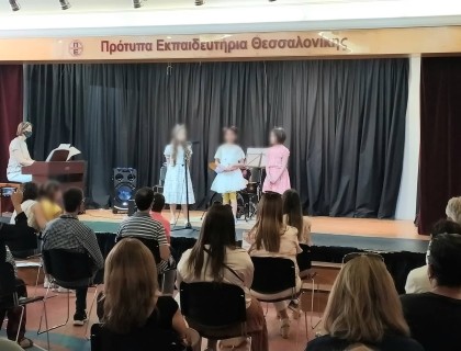 Καλοκαιρινή συναυλία Τραγουδιού και Κιθάρας του Πρότυπου Ωδείου Θεσσαλονίκης!