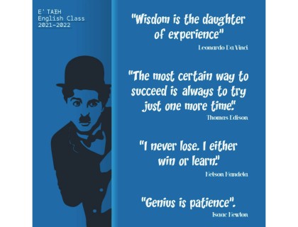 Μια αφίσα έμπνευση και σοφία στα Αγγλικά!