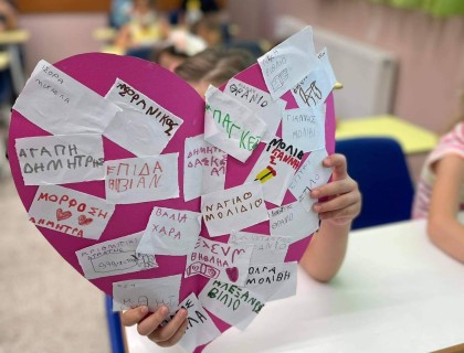 Τα νηπιάκια πηγαίνουν….Δημοτικό!