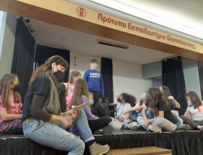 Το τμήμα θεατρικής αγωγής μας προετοιμάζεται για την «ακτίδα ονείρου 2022»!