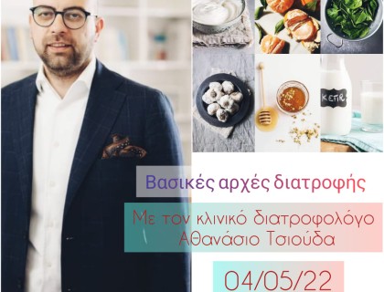 Τι να μαγειρέψω;