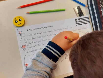 Η Γ’ Τάξη τιμά τους αγωνιστές μας!