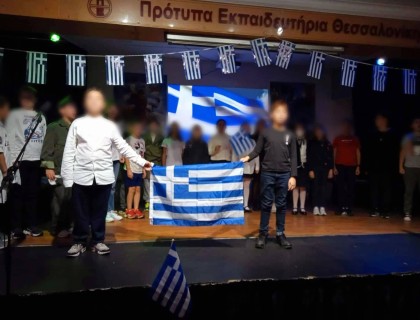 Η επετειακή γιορτή της Ε’ Τάξης!