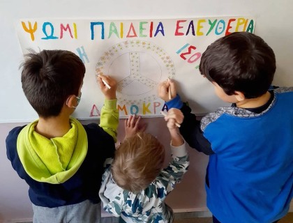 Η Α’ Τάξη μας τιμά την επέτειο του Πολυτεχνείου!