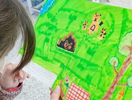 Προστατεύουμε το δάσος!