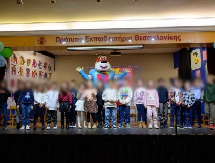 Τα πρωτάκια μας μια αγκαλιά!