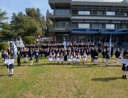 Χρόνια πολλά Ελλάδα, από το Σχολείο μας!