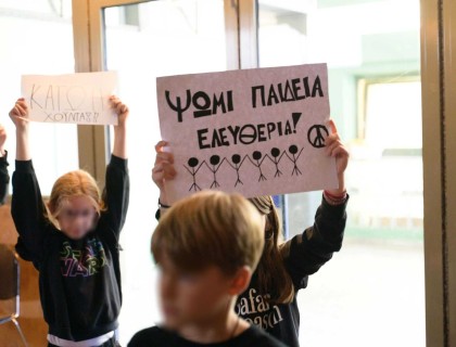 «Εδώ Πολυτεχνείο»