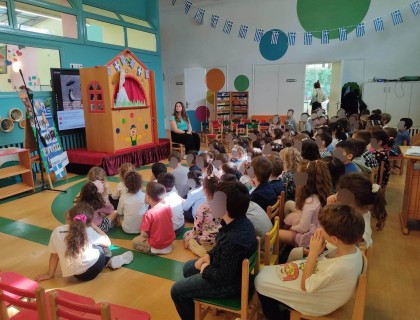 «Καλημέρα ειρήνη» με… κουκλοθέατρο!