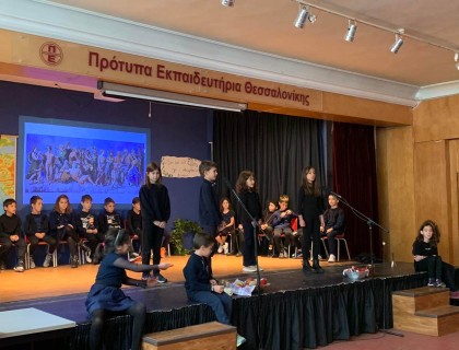 Με τιμή και δόξα! Γιορτή για τον Μακεδονικό Αγώνα