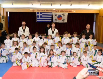 Μεγάλη επιτυχία στις εξετάσεις για τις ζώνες!