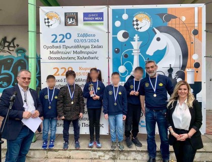 Πρωτιά σε ένα παιχνίδι στρατηγικής