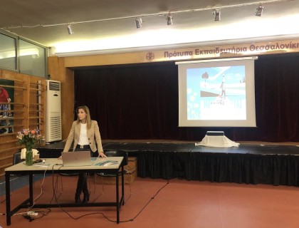 Άρχισαν με επιτυχία τα Σεμινάρια Γονέων