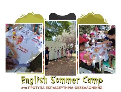 Ξεπερνώντας τα εμπόδια