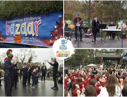 Στιγμές από το 28ο Χριστουγεννιάτικο Φιλανθρωπικό Bazaar μας