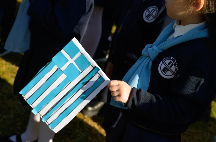 Χρόνια πολλά Ελλάδα!