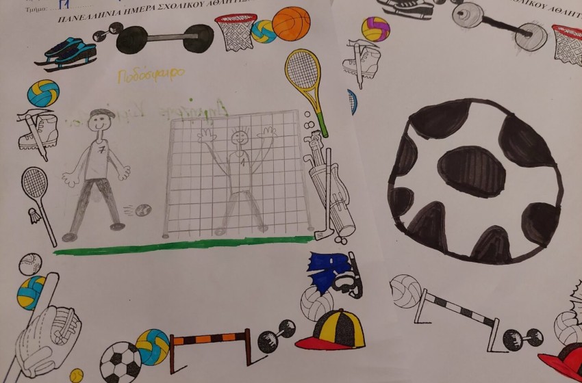 «Ημέρα αθλητισμού, ημέρα πολιτισμού»