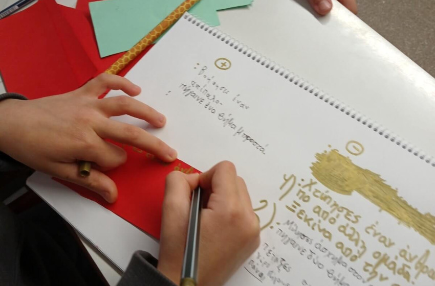 Είμαστε κατά της οπαδικής βίας