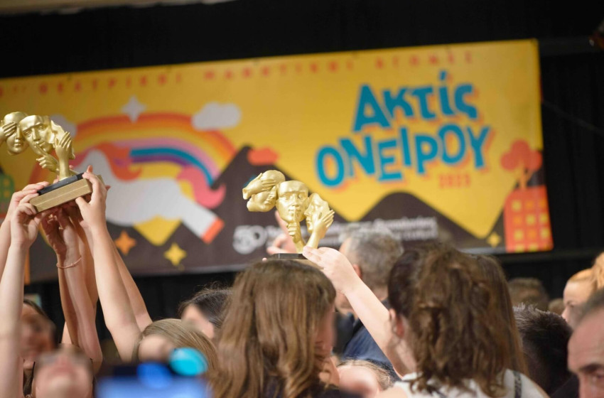 Ακτίς Ονείρου, Λαμπερή τελετή λήξης