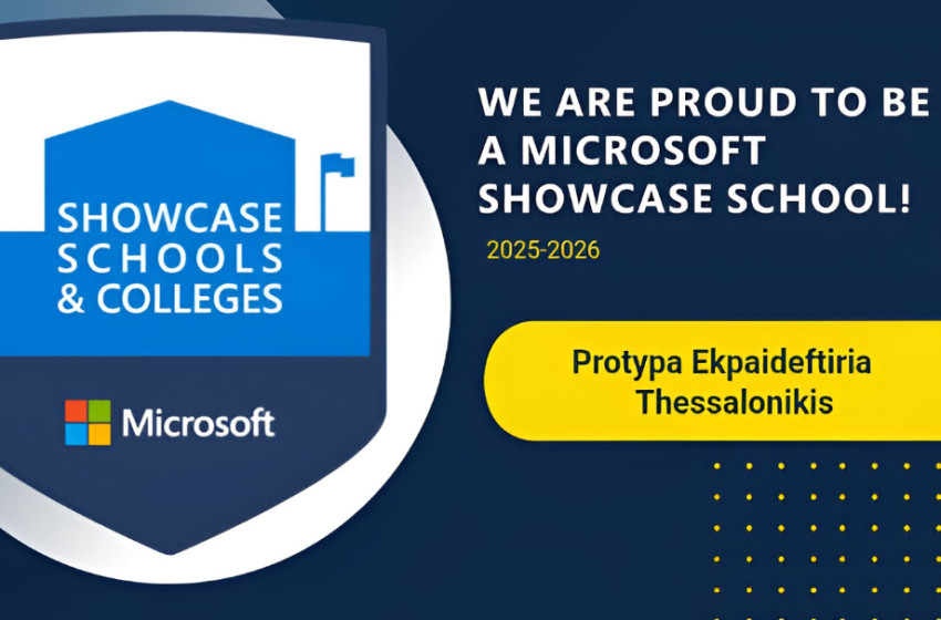 Αναδειχθήκαμε ξανά Microsoft Showcase School