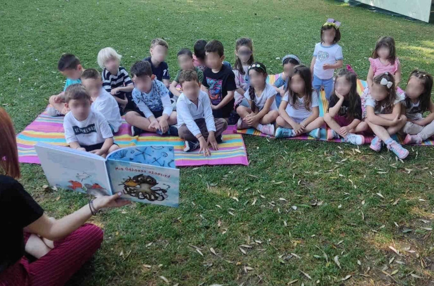 «Ο θαλάσσιος κόσμος»