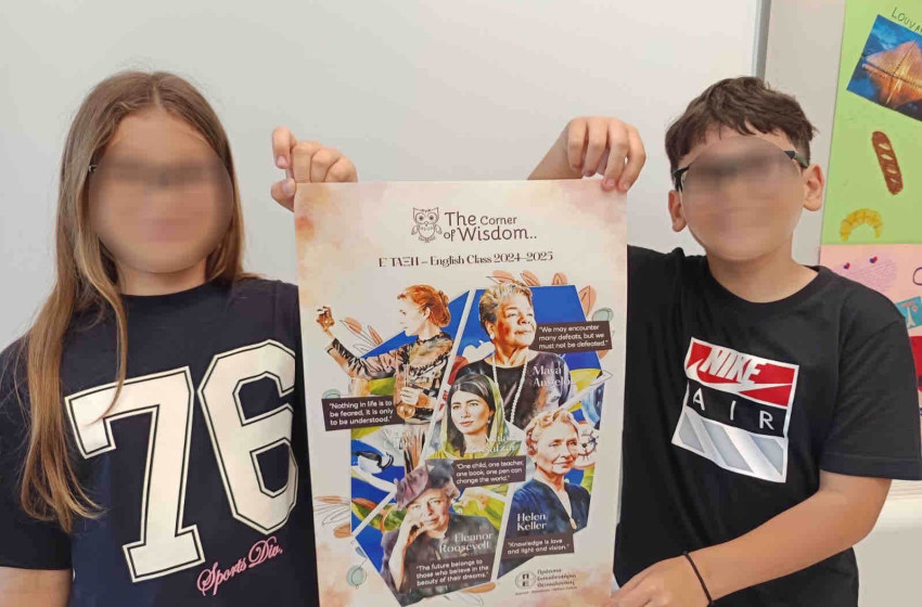 Οι γυναίκες ως πηγή έμπνευσης