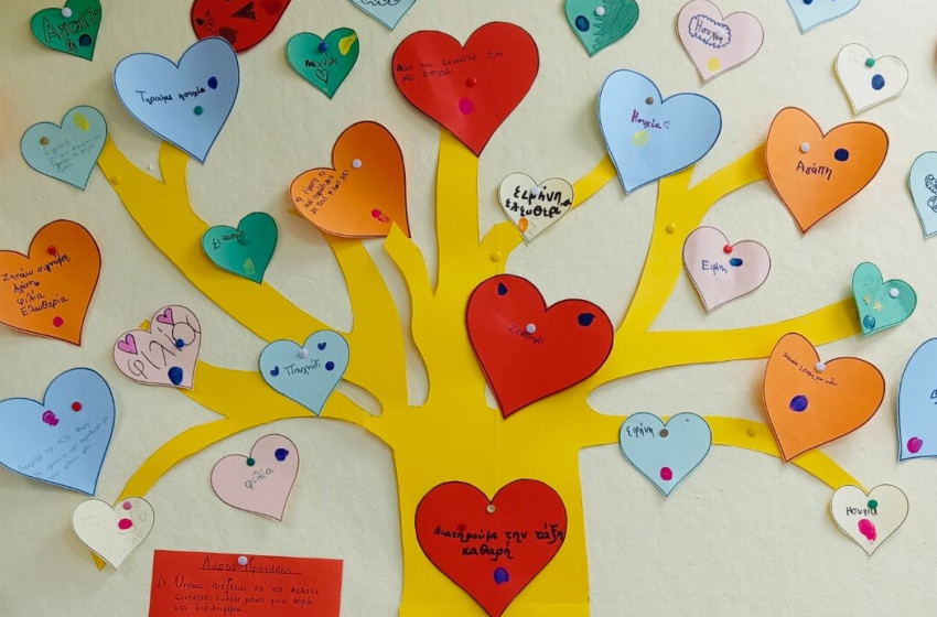 Με καλοσύνη και αγάπη