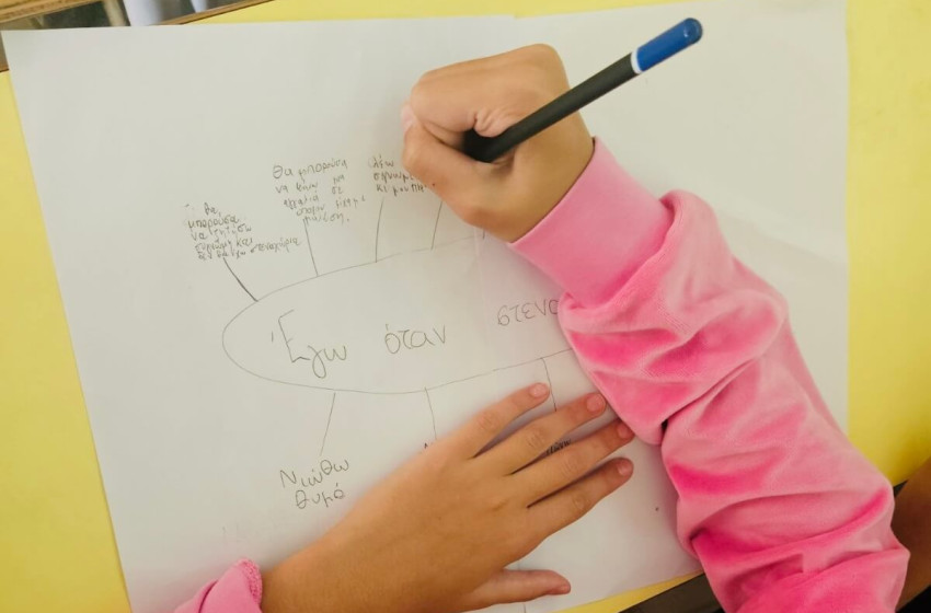 Κάνουμε την καθημερινότητα πολύχρωμη