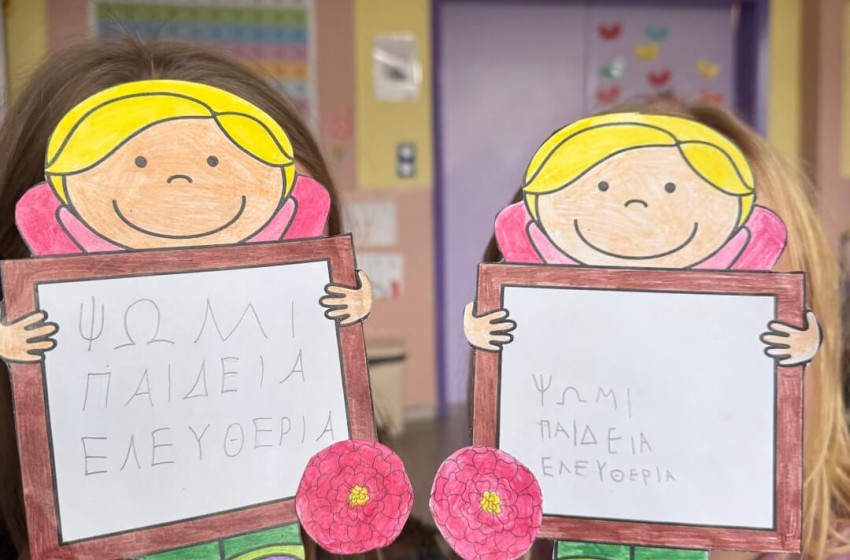 Οι αγώνες για τη δημοκρατία