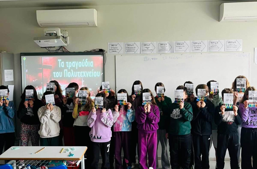 Τα γεγονότα της 17 Νοέμβρη