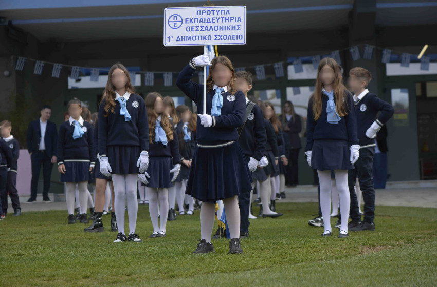 Χρόνια πολλά Ελλάδα!